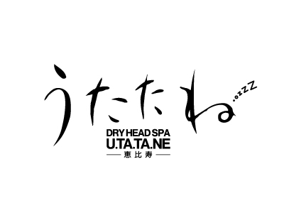 ドライヘッドスパ  うたたね  恵比寿